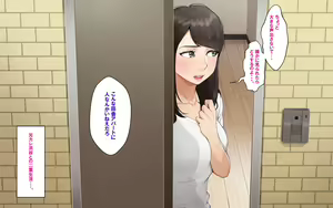 Page 10 of Zoku Netorare Kanojo - preview thumbnail