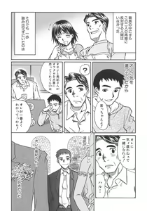Page 119 of Boshi Boukan Vol. 3 - preview thumbnail