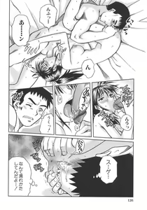 Page 126 of Boshi Boukan Vol. 3 - preview thumbnail
