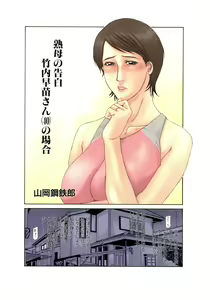 Page 3 of Boshi Boukan Vol. 3 - preview thumbnail