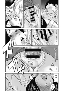 Page 140 of Kinjo no Seiso na Bitch Zuma - preview thumbnail