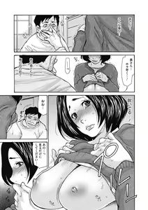 Page 3 of Kinjo no Seiso na Bitch Zuma - preview thumbnail