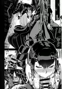Page 3 of Koki-chan Soko made Yaru no kai?? - preview thumbnail