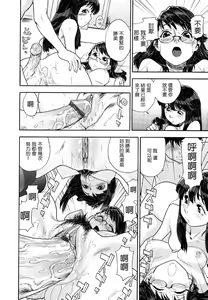 Page 114 of Aqua Bless - preview thumbnail