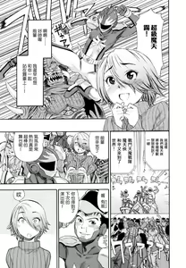 Page 119 of Aqua Bless - preview thumbnail