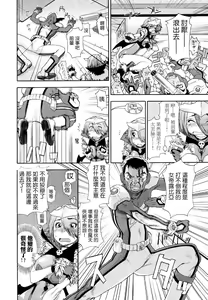 Page 126 of Aqua Bless - preview thumbnail