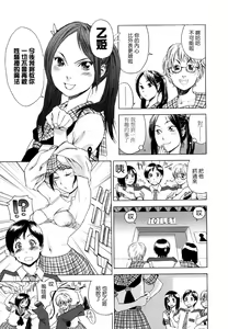 Page 145 of Aqua Bless - preview thumbnail
