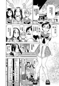 Page 146 of Aqua Bless - preview thumbnail