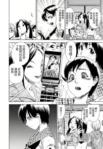 Page 152 of Aqua Bless - preview thumbnail