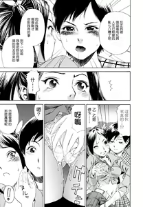 Page 155 of Aqua Bless - preview thumbnail