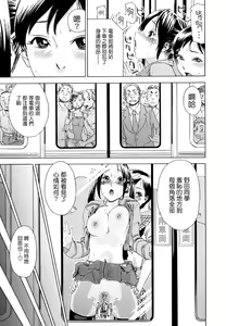 Page 161 of Aqua Bless - preview thumbnail