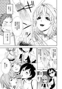 Page 169 of Aqua Bless - preview thumbnail