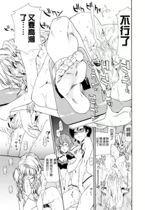 Page 177 of Aqua Bless - preview thumbnail