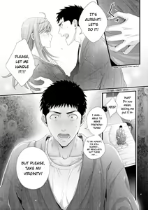 Page 16 of Please Let Me Hold You Futaba-san! - preview thumbnail