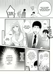 Page 66 of Please Let Me Hold You Futaba-san! - preview thumbnail