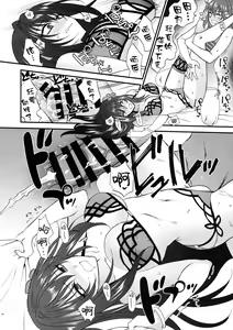 Page 19 of dopamint! - preview thumbnail