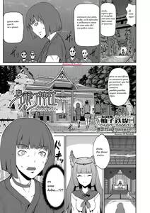 Mikomori Jinja | Mikomori Shrine — hentai manga cover on Fhentai