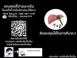 Page 23 of ฝึกวินัยให้คุณแม่ 1 [Ratatatat74] Discipline 1 - preview thumbnail