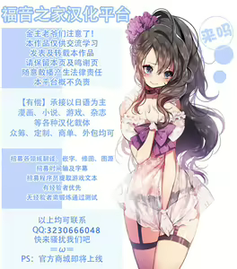 Page 23 of Kagerou-gata to Asobitai - preview thumbnail