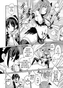 Page 6 of よわ[Konnyaku Nabe (magifuro Konnyaku)] Yowayowa Futanari Succubus-chan #01 | 약해빠진 후타나리 서큐버스 쨩 #1 - preview thumbnail
