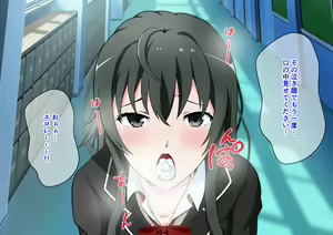 Page 108 of Mahoujin de Yobidashita Houshibu no Buchou to Gakkou no Naka de Yari Makuru Hanashi - preview thumbnail