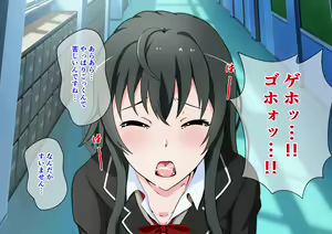 Page 111 of Mahoujin de Yobidashita Houshibu no Buchou to Gakkou no Naka de Yari Makuru Hanashi - preview thumbnail
