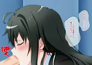 Page 99 of Mahoujin de Yobidashita Houshibu no Buchou to Gakkou no Naka de Yari Makuru Hanashi - preview thumbnail