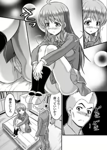 Page 22 of Danshiko ga kyo gakko ni!? Pinto hazure no nazo shojo! ＋ α | Boys School becomes a Mixed-Sex School!? Mystery Girl Out of Focus! ＋ α - preview thumbnail