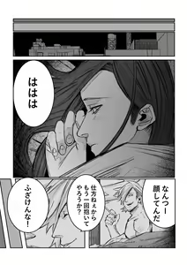 Page 45 of Danshiko ga kyo gakko ni!? Pinto hazure no nazo shojo! ＋ α | Boys School becomes a Mixed-Sex School!? Mystery Girl Out of Focus! ＋ α - preview thumbnail