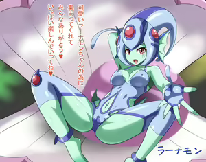 Page 25 of Digilab Frontier - preview thumbnail