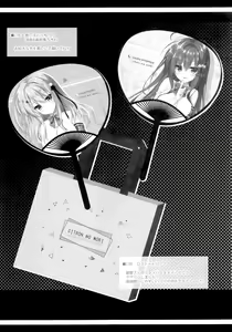 Page 22 of Onii-chan no Soba ni Ite mo Ii desu ka...? | 오빠 곁에 있어도 될까요…? - preview thumbnail