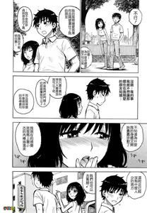 Page 121 of Yonayona - preview thumbnail