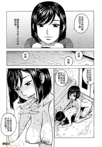 Page 136 of Yonayona - preview thumbnail