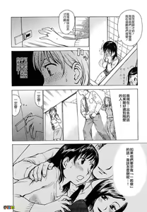 Page 185 of Yonayona - preview thumbnail