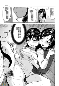 Page 186 of Yonayona - preview thumbnail