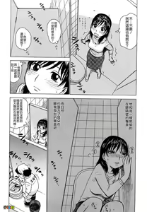Page 188 of Yonayona - preview thumbnail