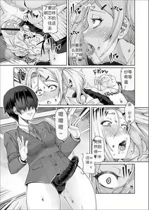 Page 14 of Futanari friends! 09 - preview thumbnail