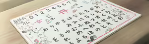 Page 231 of Bishoujo Mangekyou -Kotowari to Meikyuu no Shoujo- - preview thumbnail