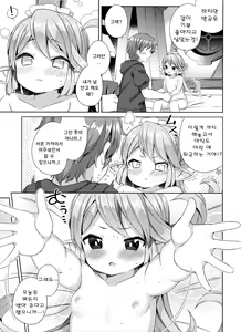 Page 16 of Jiiya no Osekkai no Sei de Arimasu - preview thumbnail