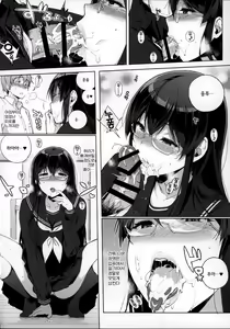 Page 11 of Succubus Stayed Life Soushuuhen - preview thumbnail