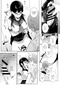 Page 124 of Succubus Stayed Life Soushuuhen - preview thumbnail
