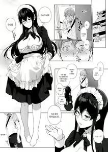 Page 128 of Succubus Stayed Life Soushuuhen - preview thumbnail