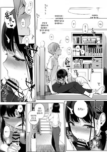 Page 149 of Succubus Stayed Life Soushuuhen - preview thumbnail