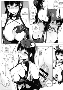 Page 40 of Succubus Stayed Life Soushuuhen - preview thumbnail