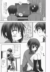 Page 10 of Tama * Pre - preview thumbnail
