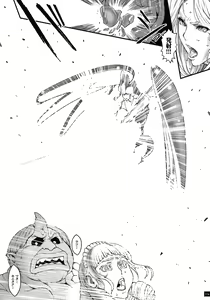 Page 176 of Haramase no Hoshi - STAR OF STALLION - preview thumbnail