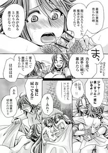 Page 131 of WEB Ban Mesuiki!! Nyotaika Yuugi Vol. 03 - preview thumbnail