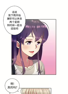 Page 138 of 由莉的秘密1-65 中文翻译 （完结） - preview thumbnail