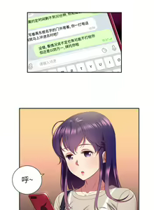Page 139 of 由莉的秘密1-65 中文翻译 （完结） - preview thumbnail