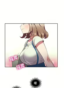 Page 145 of 由莉的秘密1-65 中文翻译 （完结） - preview thumbnail